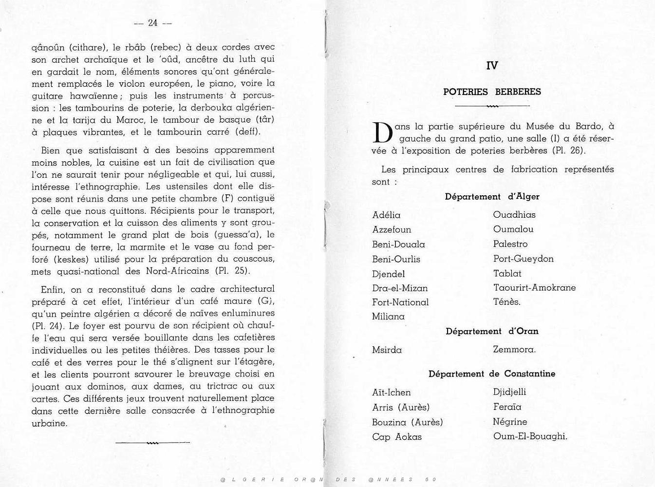 Bardo - Alger - 12.JPG